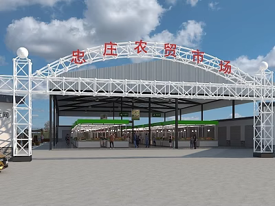Zhongzhuang Farmers Market with Archway Covered Stalls and Pedestrians in Plaza Area 3d model