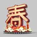 Red 3D Spring Character Decoration With Cartoon Oxen Fortune And Auspicious Clouds