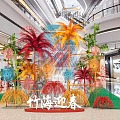 Modern Chinese New Year Bamboo Bamboo Bamboo Feather Device Intangible Cultural Heritage Bamboo Bamboo Green Mountain Bamboo Waterfall 3d model