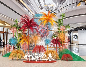 Modern Chinese New Year Bamboo Feather Device Intangible Cultural Heritage Bamboo Green Mountain Bamboo Waterfall 3d model