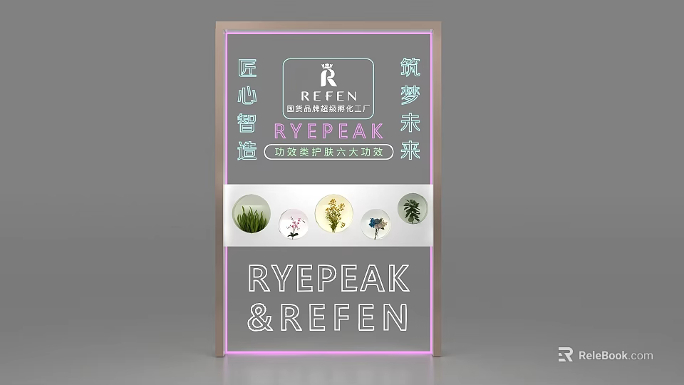 RYPEAK and REFN Spring 2024 New Product Launch with Plant Displays 3d model 