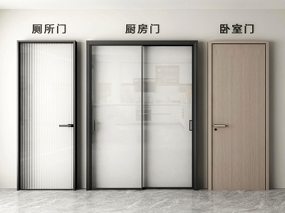 sliding door kitchen door toilet door bedroom door changhong glass door room door wooden door 3d model