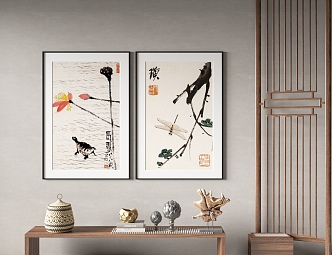 New Chinese Decorative Painting 3d model