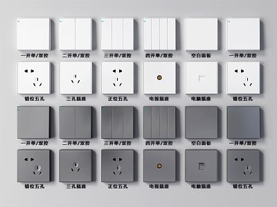 Modern Switch Socket Panel 3d model