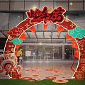 Guofeng National Tide New Year Arch Year of the Snake Spring Festival Shopping Mall Door Head Corridor Luminous Lantern Xiangyun Lantern Copper Coin Paste 3d model
