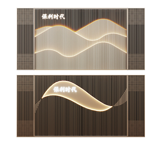 Modern background wall grille background wall 3d model