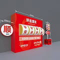 Good Luck Wheel Launch Device With Golden Tiger Decoration And Lucky Fortune Elements
