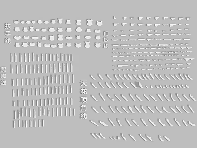 Line Foot Collection 3d model