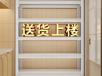 Durable Kitchen Shelving Unit With Multi Layers For Efficient Storage And Organization 3d model