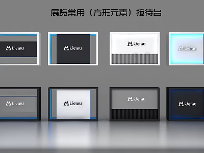 Exhibition Reception Desks With Square Elements And Lingxi Logo Designs 3d model