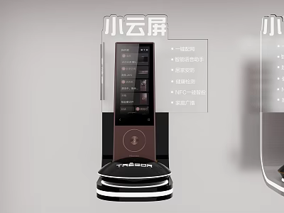Smart Home Screen Device With Voice Control Remote Interaction And Family Features 3d model