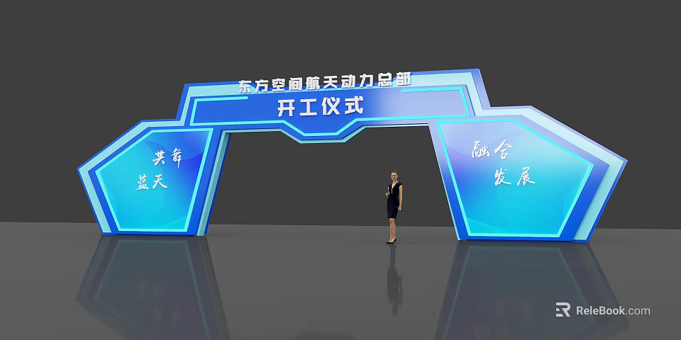 Blue Illuminated Archway for Aerospace Power HQ Groundbreaking Ceremony with Shared Sky and Integrated Development 3d model 