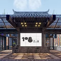 Traditional Chinese Ancient Interior With Blue Calligraphy Banners Wooden Beams And Stone Tables