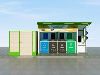 Public Waste Sorting Station With Green Beige Structure And Colorful Recycling Bins 3d model