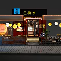 Outdoor Dining Patio Area With Seating Tables Chairs Trees And Signboard