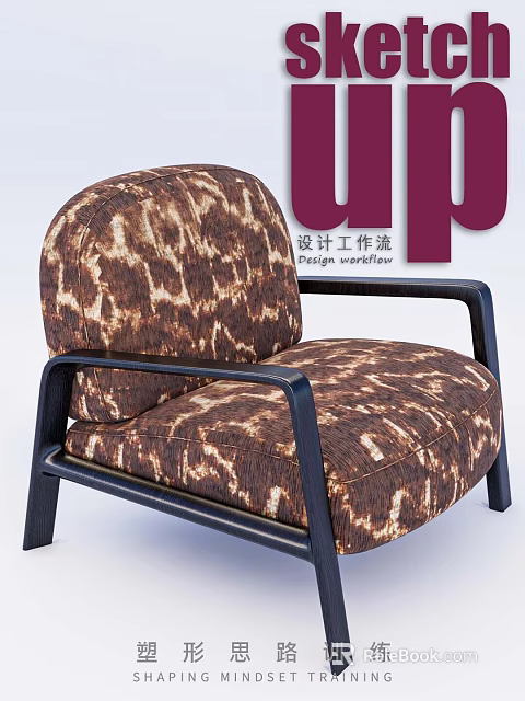 Modern Hotel Public Lounge Area With Comfortable Leopard Print Armchair And Black Frame 3d model 