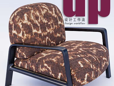 Modern Hotel Public Lounge Area With Comfortable Leopard Print Armchair And Black Frame 3d model