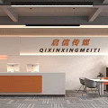 Modern Stylish Media Office Reception Desk With Warm Soft Lighting And Comfortable Waiting Lounge Area