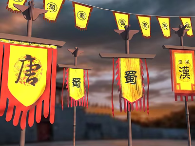 Ancient Chinese Dynasty Flags with Tang Shu Han Characters and Red Tassels 3d model