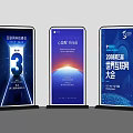 Technology Conference Display Boards Featuring Internet Summit AI Win Win And Energy Themes