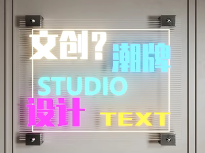 Modern Wall Lamp with Neon Glow and Colorful Text for Trendy Studio Lighting 3d model