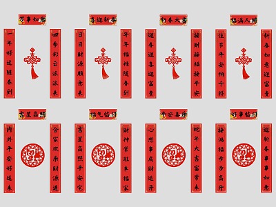 Chinese Spring Festival couplet door couplet Chinese knot New Year New Year sketch wall decoration pendant 3d model