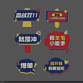 Double 11 E-commerce Promotional Slogans With Shopping Event Themes And Catchy Phrases