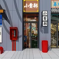 Vibrant Commercial Street with Traditional Chinese Signs Storefronts Awnings Outdoor Seating and Green Plants