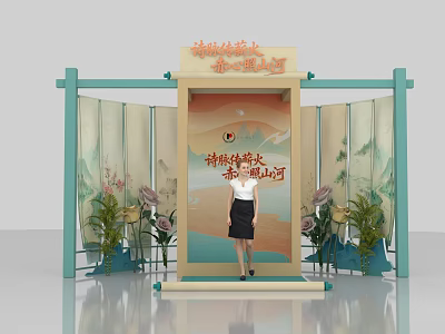 Chinese Style Interactive Zone With Decorative Screens And Splendid Rivers And Mountains 3d model