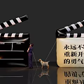 Art Installation Featuring Giant Clapperboard Miniature Figure And Dog Design Elements