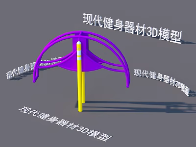 Modern Fitness Equipment 3D Model Design With Stable Structure And Durable Frame 3d model