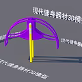 Modern Fitness Equipment 3D Model Design With Stable Structure And Durable Frame