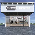 Modern Pastry Shop Storefront Design With Glass Display Windows And Fresh Pastry Counters