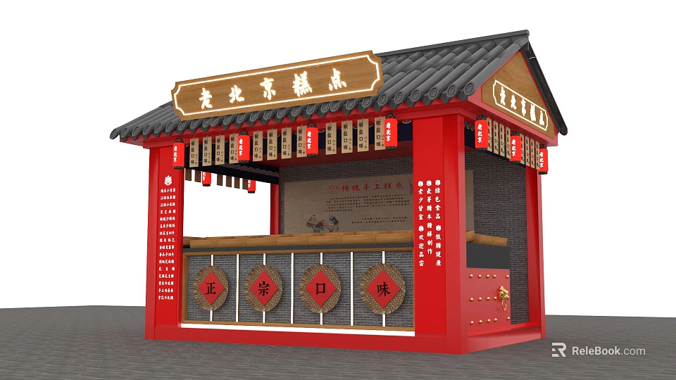 Traditional Red Old Beijing Pastry Stall With Chinese Architectural Design And Decorative Signs 3d model 