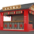 Traditional Red Old Beijing Pastry Stall With Chinese Architectural Design And Decorative Signs