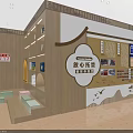 Warm Kindergarten Interior Design With Wooden Windows Bookshelves Front Desk And Bright Atmosphere