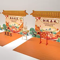 Traditional Style Interactive Area With Backdrops Drums Easels And Colorful Cones 3d model