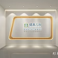 Pediatric Clinic Background Wall Design With Logo Wooden Panel And White Surface Indoor Interior