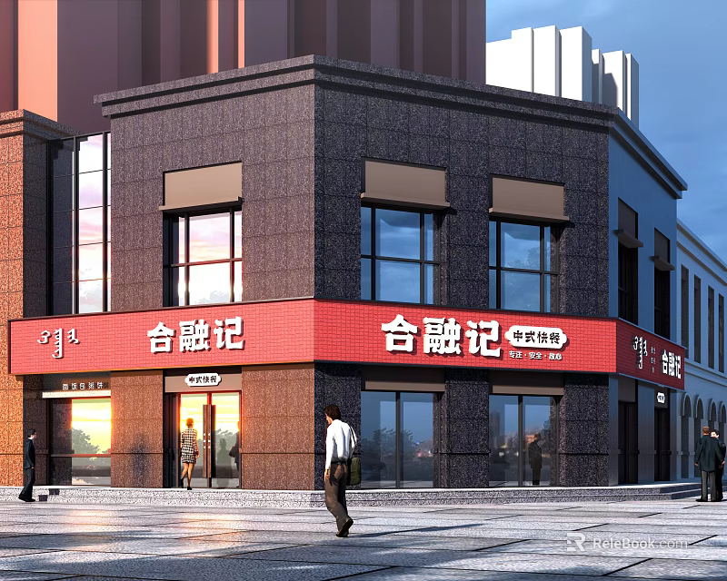 Tailongji Restaurant Modern Building Exterior With Red Signage And Glass Windows 3d model 