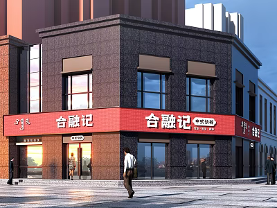 Tailongji Restaurant Modern Building Exterior With Red Signage And Glass Windows 3d model