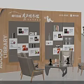 Modern Audio Library Interior With Bookshelves Seating And Displayed Materials 3d model