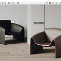 POUFORM Modern Leather Leisure Chairs Black and Brown with Curved Design Stitching Details Wooden Floor