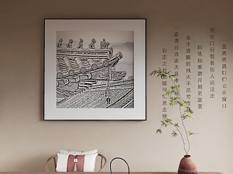 New Chinese Decorative Painting 3d model