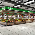 Supermarket Fresh Produce Section With Vegetable Fruit Displays And Red Pendant Lights