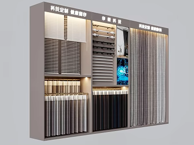 Display Shelf for Curtain and Blinds with Various Fabric Samples and Digital Screen 3d model