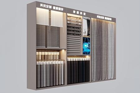 Display cabinet 3d model