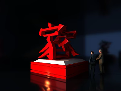 Garden Ornament Featuring Red Home Character On Pedestal With Two People 3d model