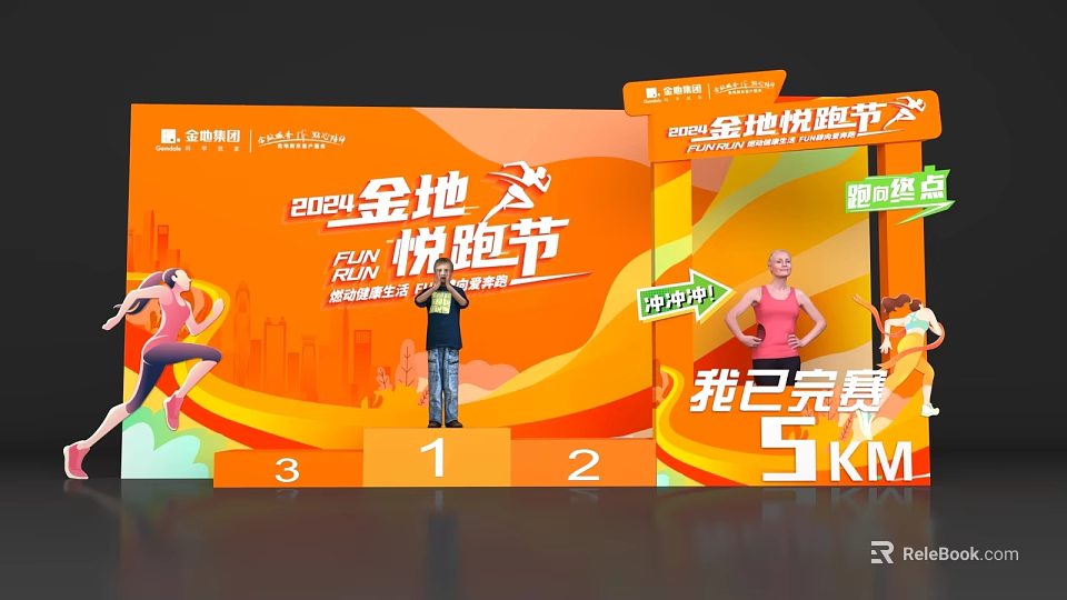 Jindi 2024 Fun Run Festival Photo Check-in Spot with 5KM Finished Podium and Orange Backdrop 3d model 