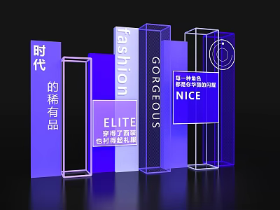 Gorgeous Elite Fashion Limited Edition Items For Modern Era Collection 3d model