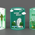 Green Energy Concepts Featuring Energy Efficiency Pollution Prevention Ecological Protection Green Travel and Clean Energy